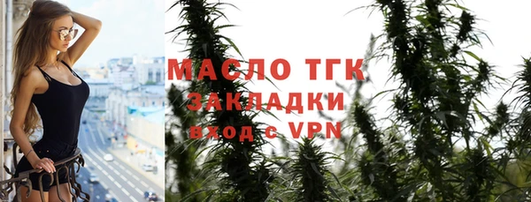 мефедрон VHQ Беломорск