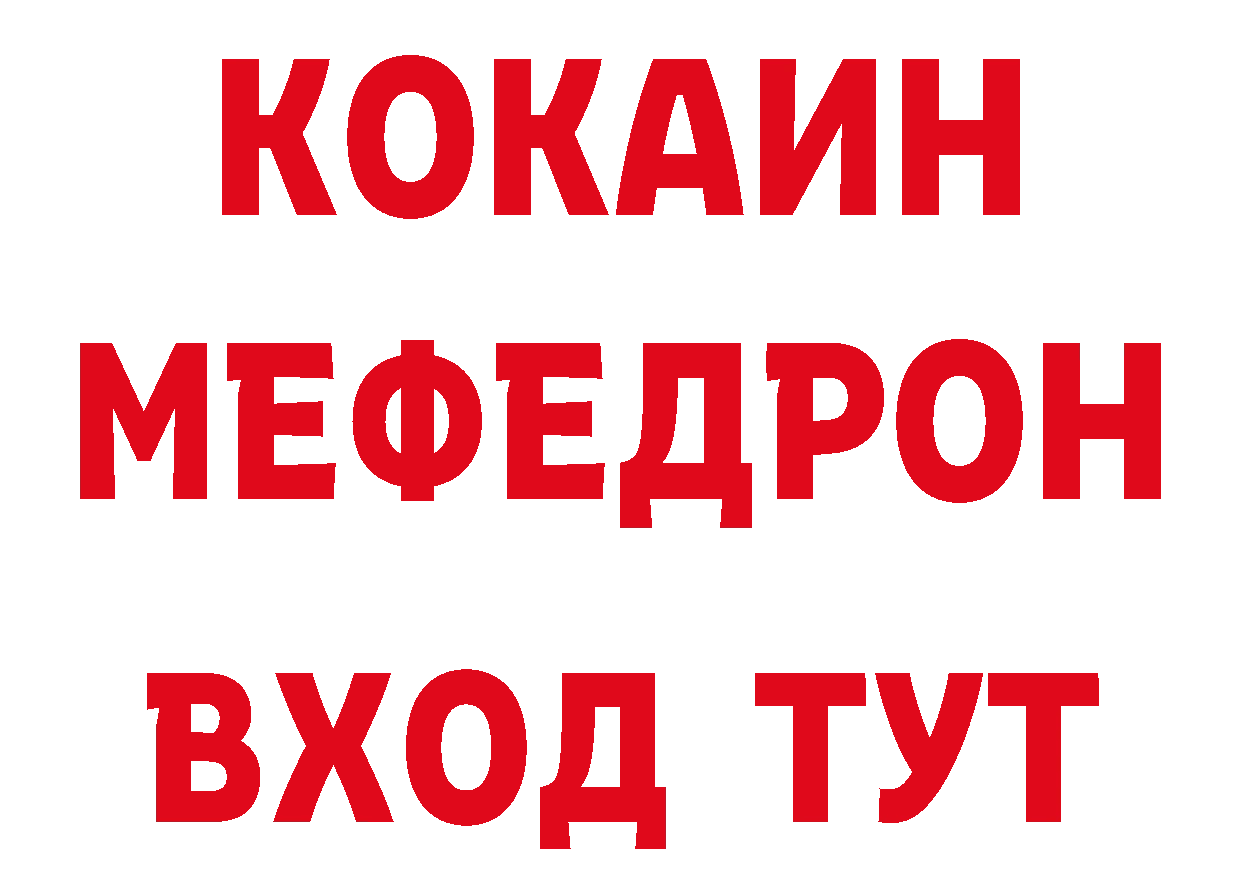 ТГК жижа вход сайты даркнета кракен Вилючинск