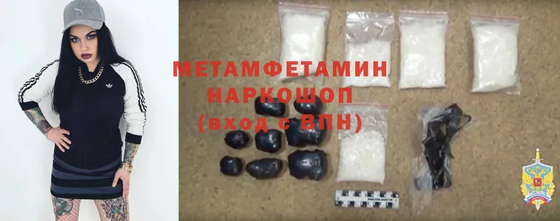 OMG как зайти  Вилючинск  Первитин Methamphetamine  продажа наркотиков 